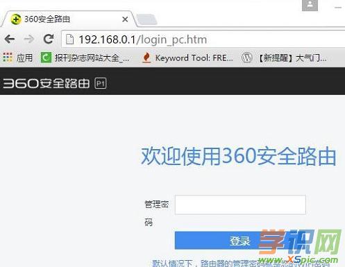 360��ȫ·����P1����T�ܴa��ʲô