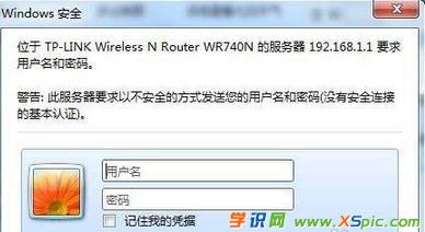 win7·������ô���b