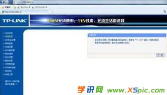 win7·������ô���b