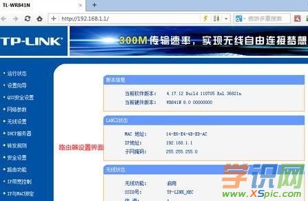 win7·������ΰ��b