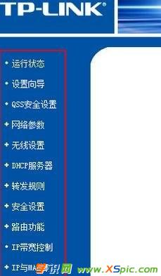 win7·������ΰ��b