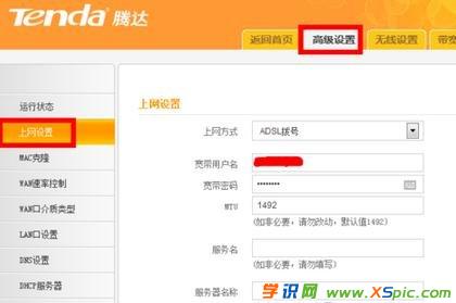 win7·�����o���ϾW(w��ng)��ô�k