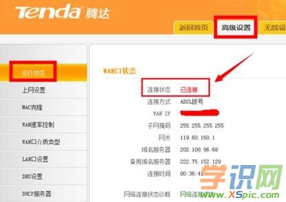 win7·�����o���ϾW(w��ng)��ô�k