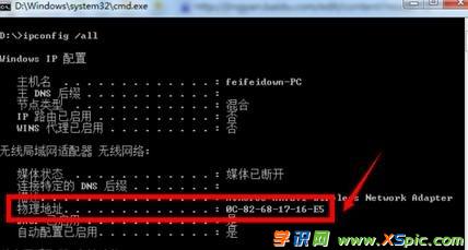 win7·�����o���ϾW(w��ng)��ô�k