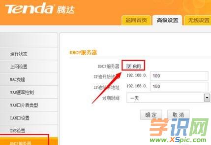 win7·�����o���ϾW(w��ng)��ô�k