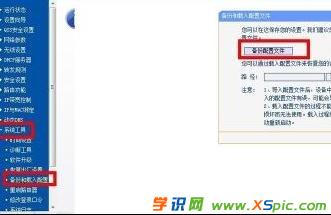 ��X·�����ܴa������ô�k