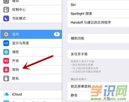 ��ô�����O��ipad�ܴa