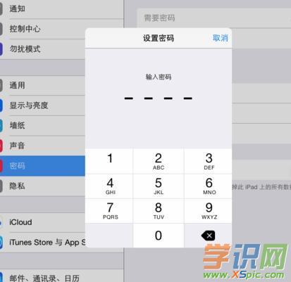 ��ô�����O��ipad�ܴa