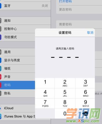 ��ô�����O��ipad�ܴa