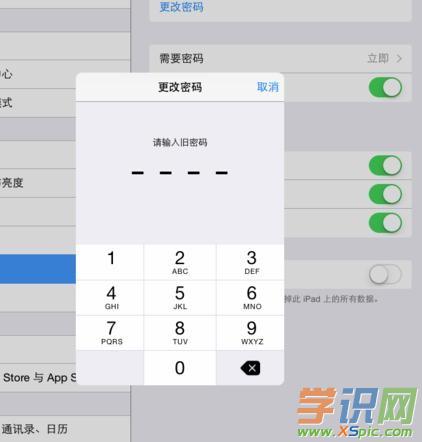 ��ô�����O��ipad�ܴa