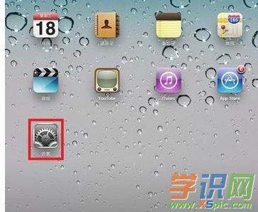 iPad��ô�B��WiFi�ϾW(w��ng)