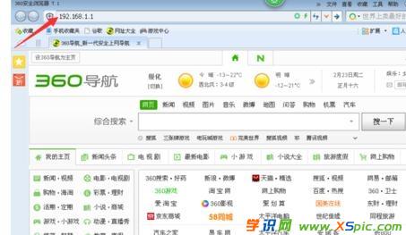 �_ʽ��X��β鿴���޸�·����wifi�ܴa