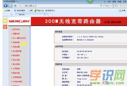 �_ʽ��X��β鿴���޸�·����wifi�ܴa
