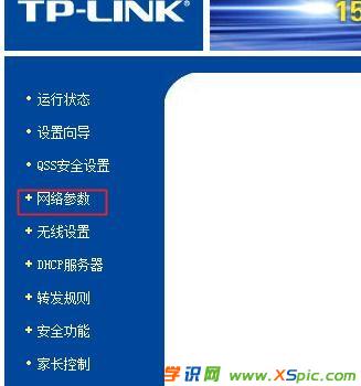 adsl�Ñ�֮·�����~̖(h��o)�ܴa�O(sh��)��