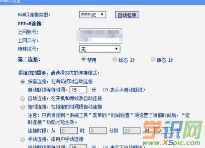 adsl�Ñ�֮·�����~̖(h��o)�ܴa�O(sh��)��