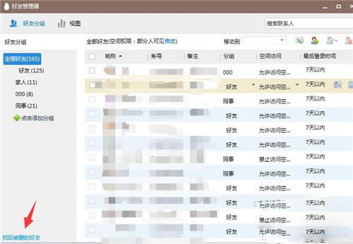 2018�°�QQ���фh������ô�֏�(f��)��_�vӍQQ