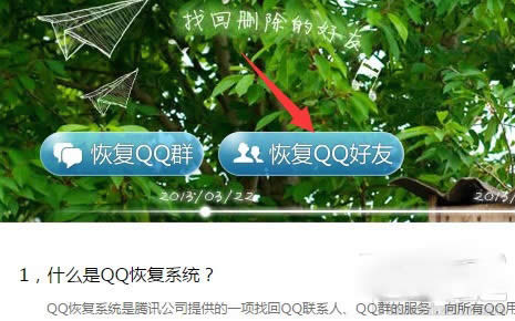 2018�°�QQ���фh������ô�֏�(f��)��_�vӍQQ