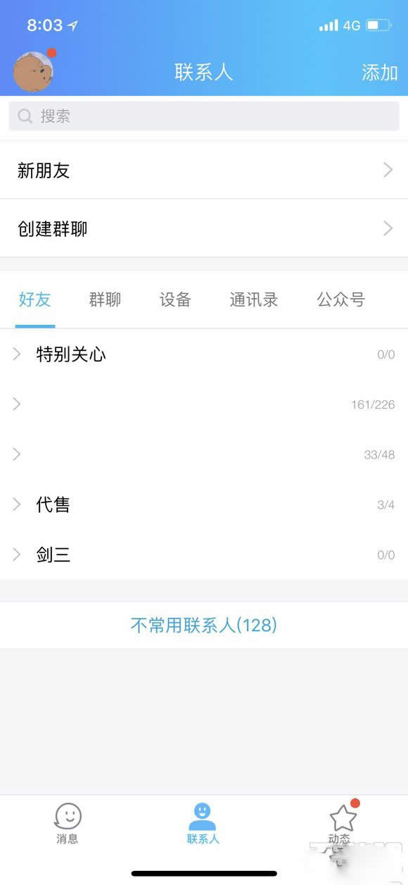 QQ̹���f�ƽ⌦�����ݵķ�����ԓ��β����أ�_�vӍQQ