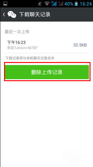 �h������ӛ�