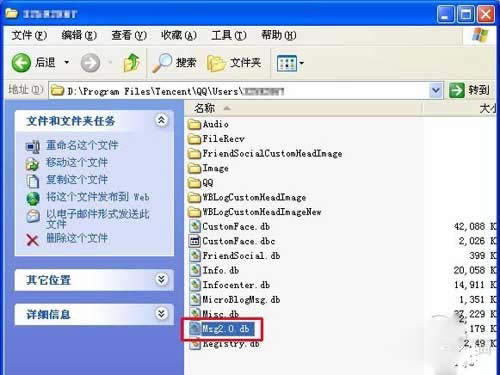 qq����ӛ䛄h������ô�֏�(f��)