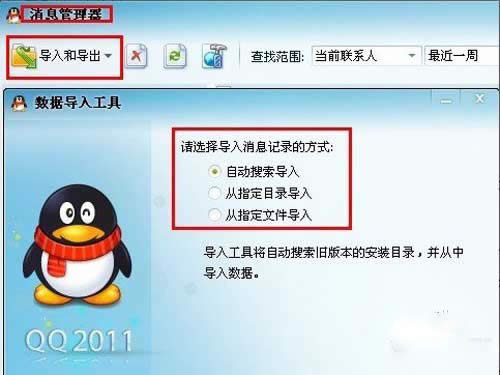 qq����ӛ䛄h������ô�֏�(f��)