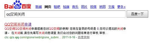 QQ���g�P(gu��n)�]