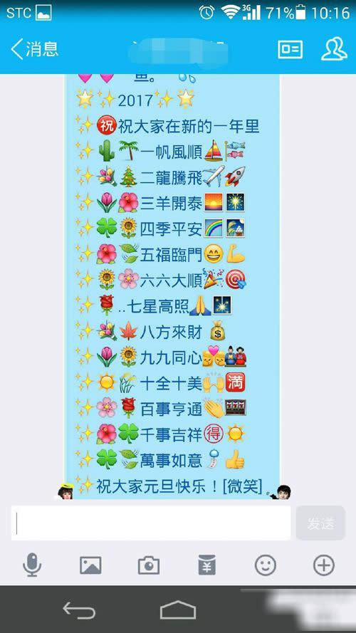 QQ��ôȺ�l(f��)��Ϣ��