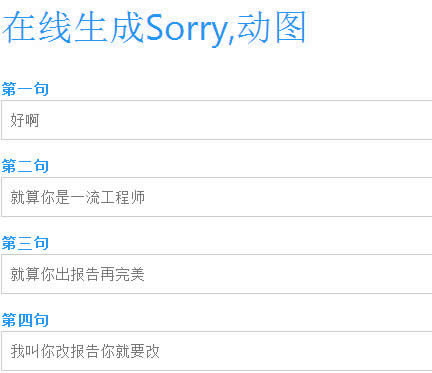 sorry���������