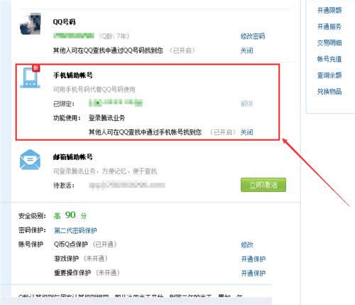 �֙C�o���~̖