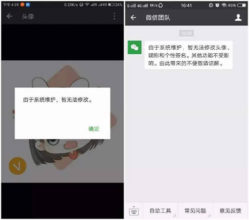 ΢���^��Ĳ���