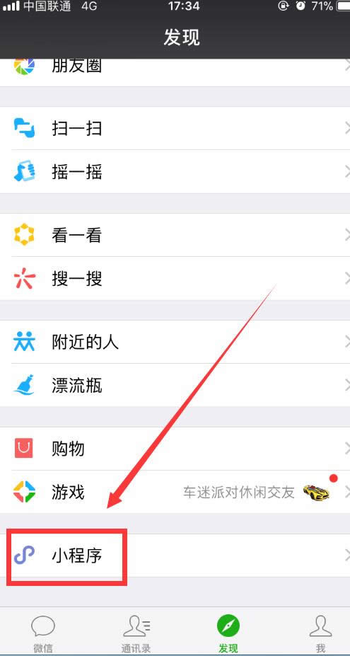 ΢��С����