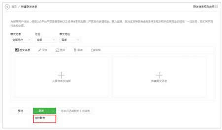 ΢�Ź���̖(h��o)���r(sh��)�l(f��)��