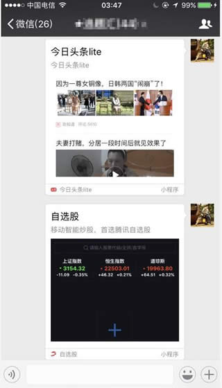 ΢��С����