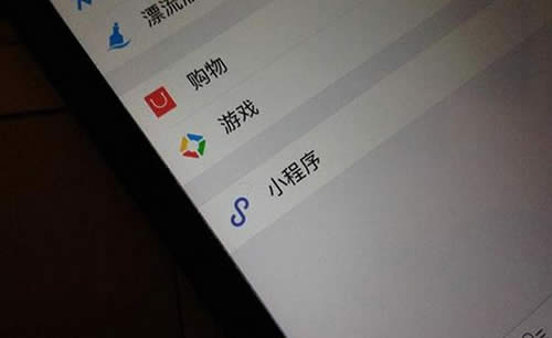 ΢��С�����ƏV��ô�Զ��x�P(gu��n)�I�~��С�����ƏV�Զ��x�P(gu��n)�I�~����_΢��