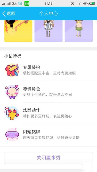 QQ������