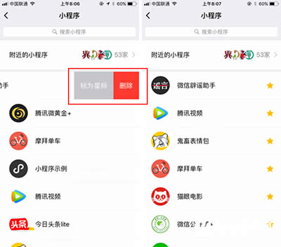 ΢��С����