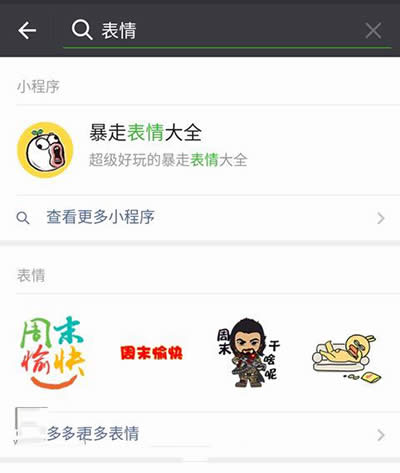 ΢��С����