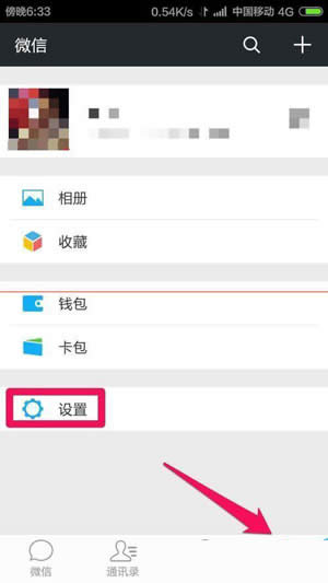 �c���O�ô��_