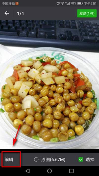 ΢���ڈDƬ�����ӱ������ôŪ ΢������ڈDƬ�����ӱ�����̳�