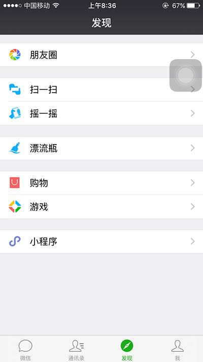 ΢��С����