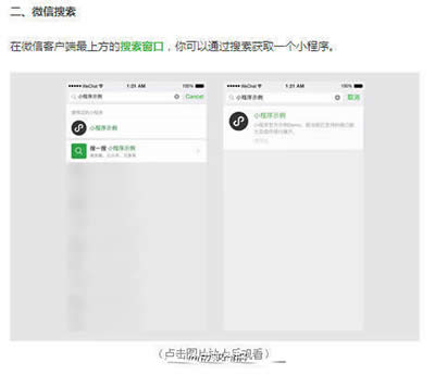 ΢��С����