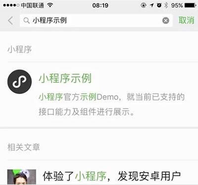 ΢��С����