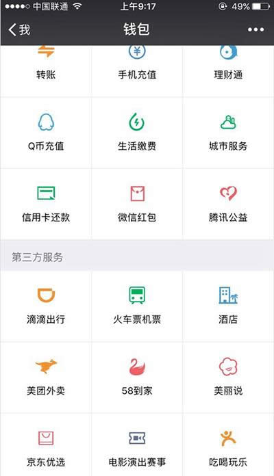 ΢�����B�Ƶ�