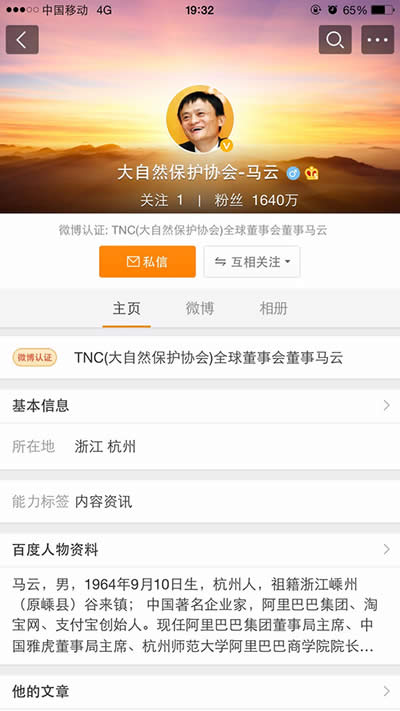 ΢������Ȧ