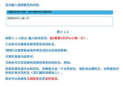 �˗l��΢������