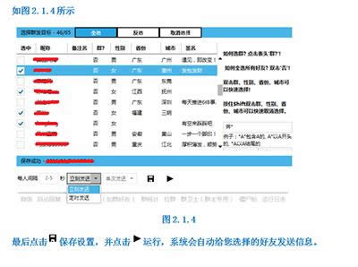 �˗l��΢������