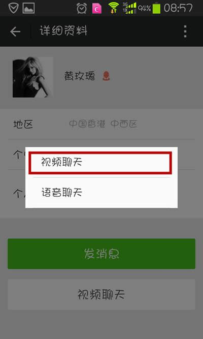 ΢��ҕ�l����