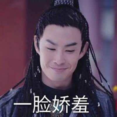 吳建豪表情包 吳建豪表情包