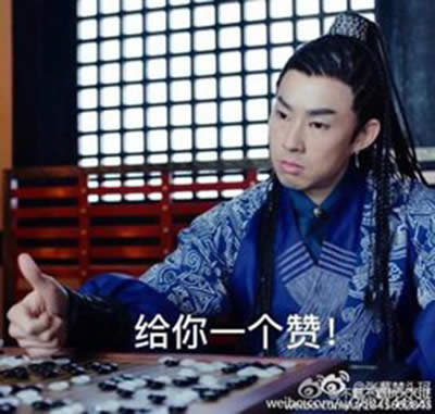 吳建豪表情包 吳建豪表情包