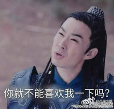 吳建豪表情包 吳建豪表情包